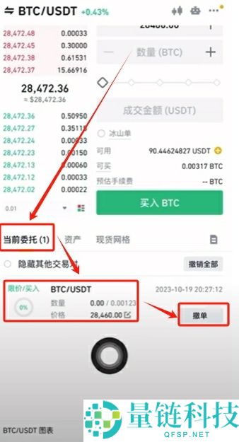 币安binance官网最新网址 币安交易所App官方下载及安装教程