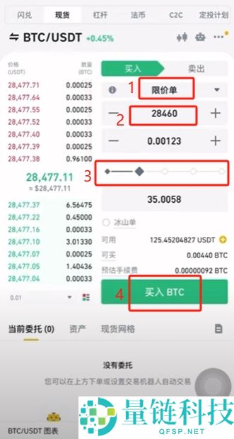 币安binance官网最新网址 币安交易所App官方下载及安装教程