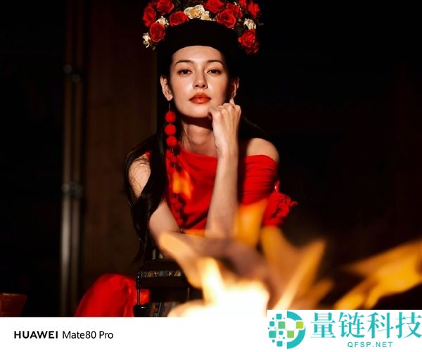 六大特技晋级伟大,华为Mate 80系列首发第二代红枫影象：实拍视频发布