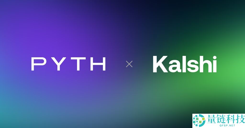 Kalshi 是什么？与Polymarket有哪些区别？一文介绍