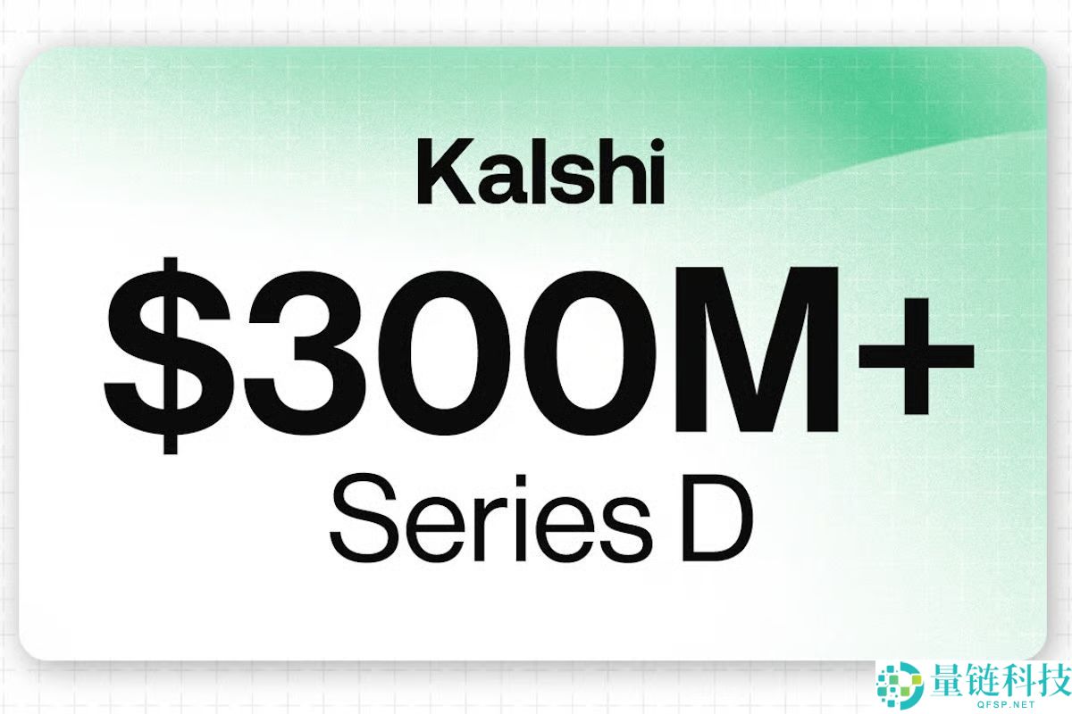 Kalshi 是什么？与Polymarket有哪些区别？一文介绍