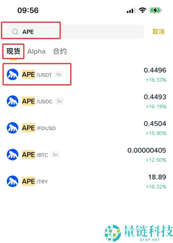 什么是APECoin（APE）？怎么买？APE代币经济学、市场估值及价格预测