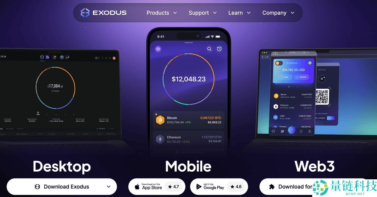 什么是 Exodus 加密货币钱包？有什么功能？如何设置？（web端/app端）