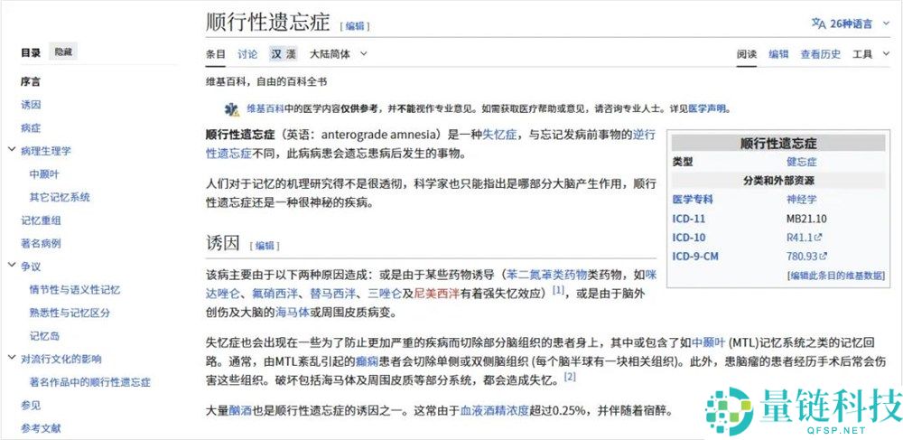 Google又发布了一篇能够改动AI将来的论文,此次它教AI具有了记忆。