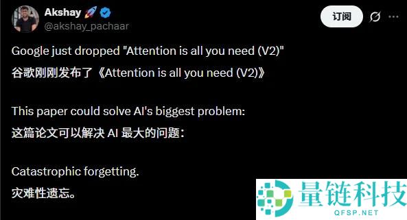 Google又发布了一篇能够改动AI将来的论文,此次它教AI具有了记忆。