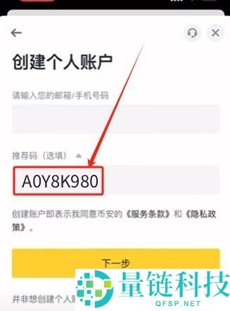 币安怎么玩？注册、下载、USDT买币、交易及提现一文讲解