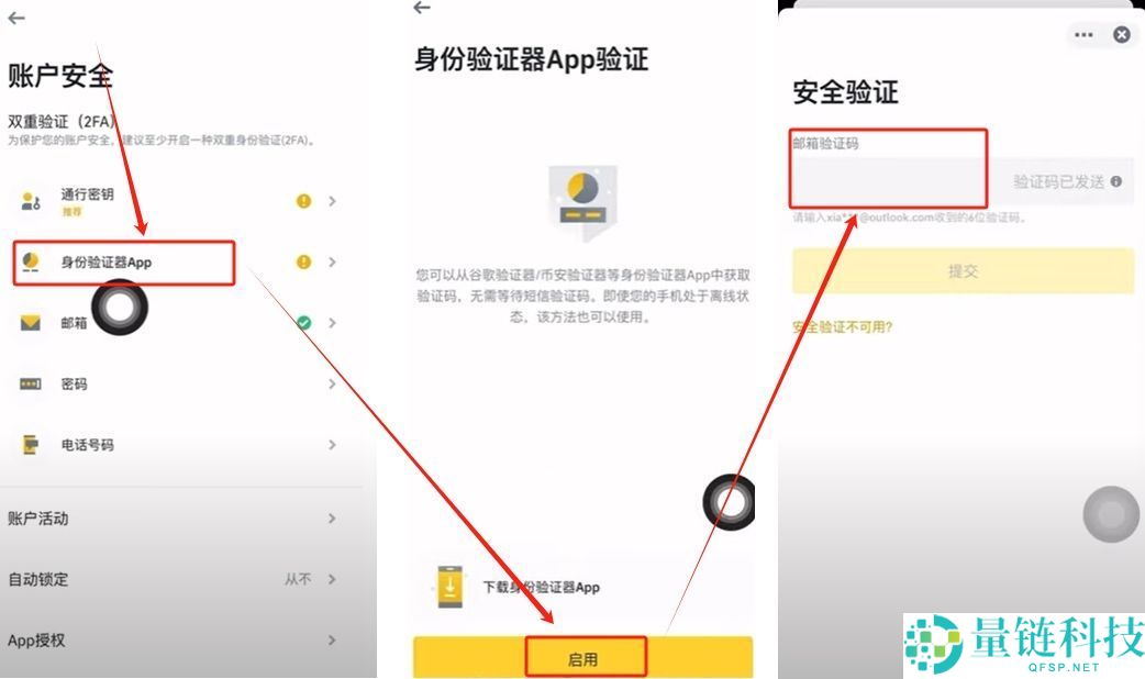 币安怎么玩？注册、下载、USDT买币、交易及提现一文讲解