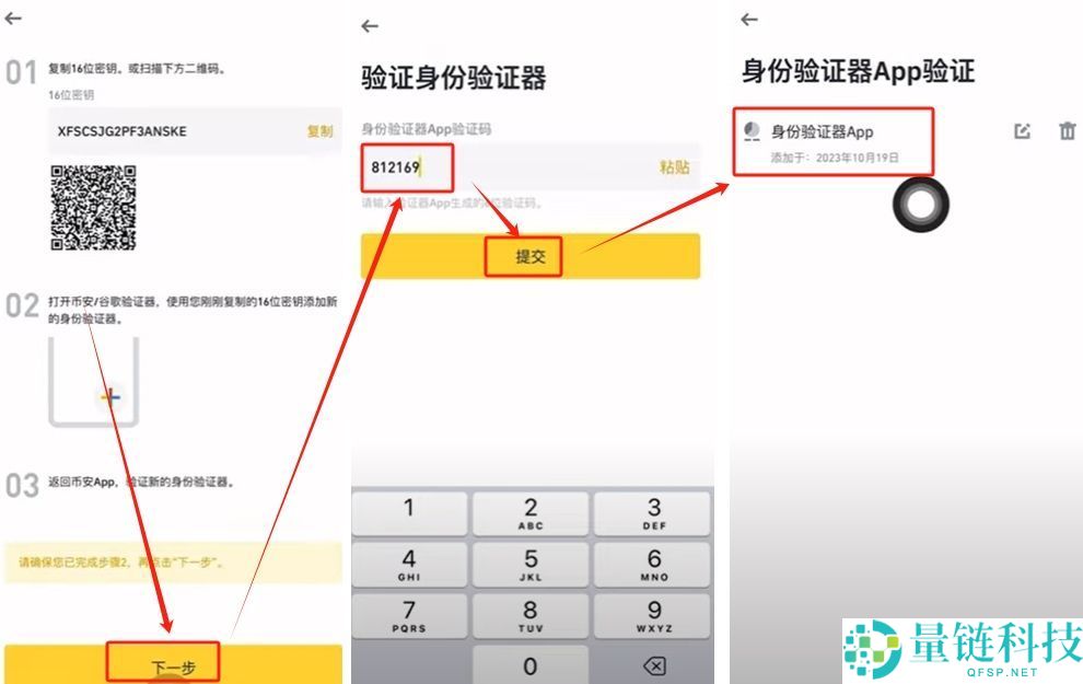 币安怎么玩？注册、下载、USDT买币、交易及提现一文讲解