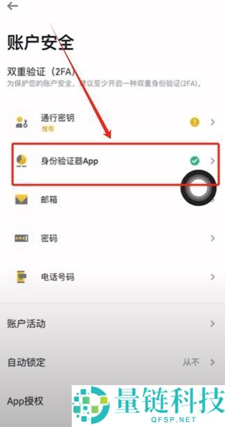 币安怎么玩？注册、下载、USDT买币、交易及提现一文讲解