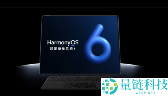 26999元 华为MateBook Fold瑞红配色发布：温润素皮设计