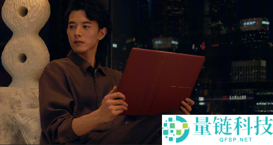 26999元 华为MateBook Fold瑞红配色发布：温润素皮设计