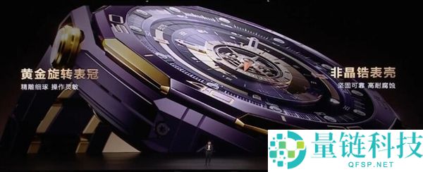 24999元,华为WATCH Ultimate Design特殊巨匠紫金款发布