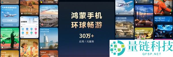 余承东公布：鸿蒙终端装备已打破2700万,