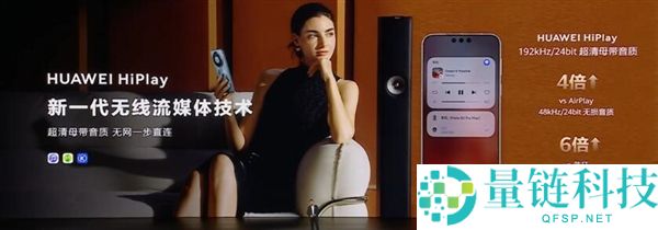 华为Mate 80系列首发,鸿蒙6正式发布：体验从未如斯6