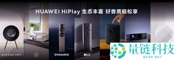 华为Mate 80系列首发,鸿蒙6正式发布：体验从未如斯6