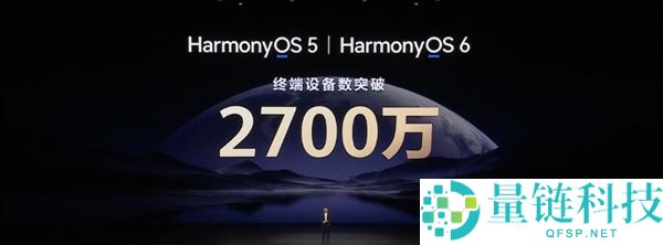 华为Mate 80系列首发,鸿蒙6正式发布：体验从未如斯6