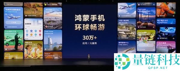 华为Mate 80系列首发,鸿蒙6正式发布：体验从未如斯6