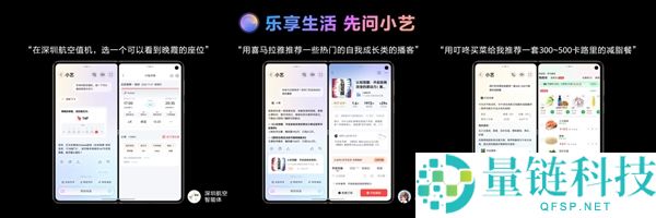 华为Mate X7周全搭载鸿蒙6：多智能体合作初次商用 重塑折叠屏聪明体验