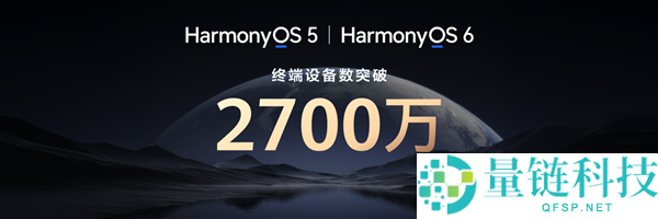 华为Mate X7周全搭载鸿蒙6：多智能体合作初次商用 重塑折叠屏聪明体验