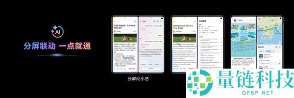 华为Mate X7周全搭载鸿蒙6：多智能体合作初次商用 重塑折叠屏聪明体验