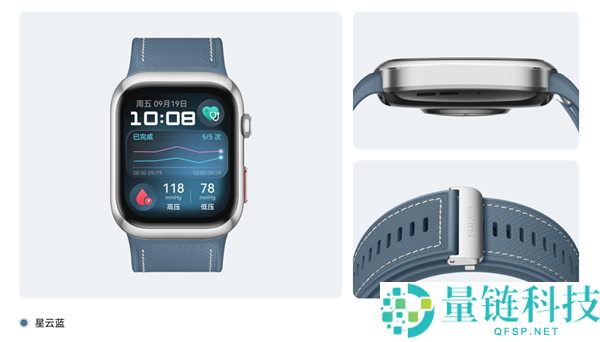 全球首款动态血压监测腕表 华为WATCH D2新色星云蓝发布：2888元
