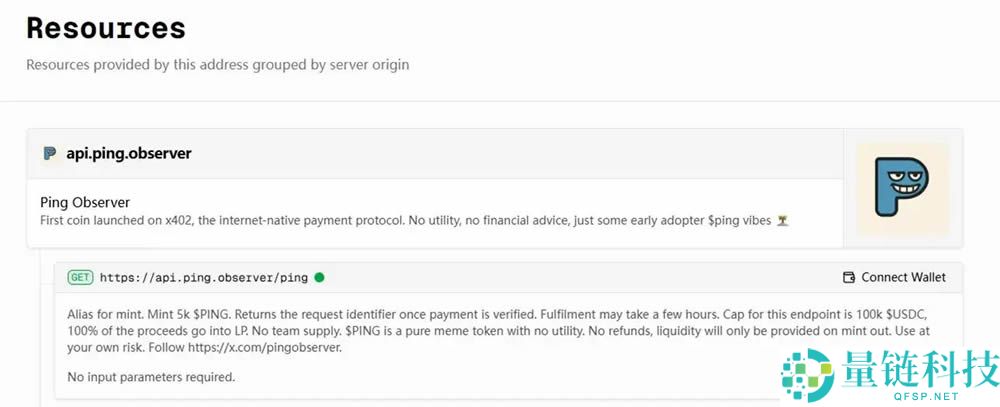 什么是x402协议？x402协议还有哪些项目值得关注？x402打新教学