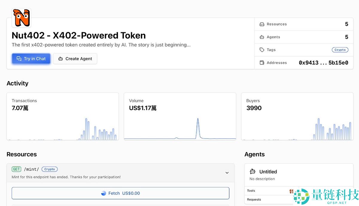 什么是x402协议？x402协议还有哪些项目值得关注？x402打新教学