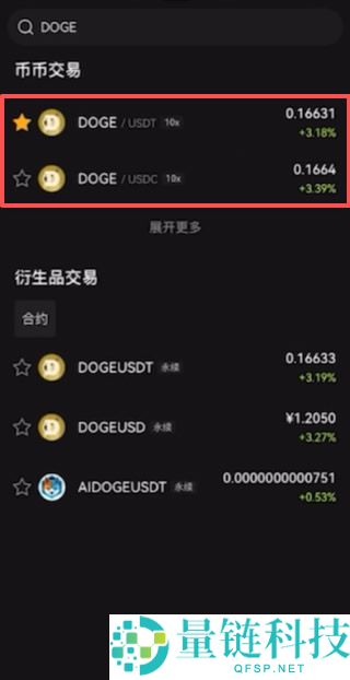币圈入门必备工具，新人必学出入金、现货及不同交易所转移资产教程