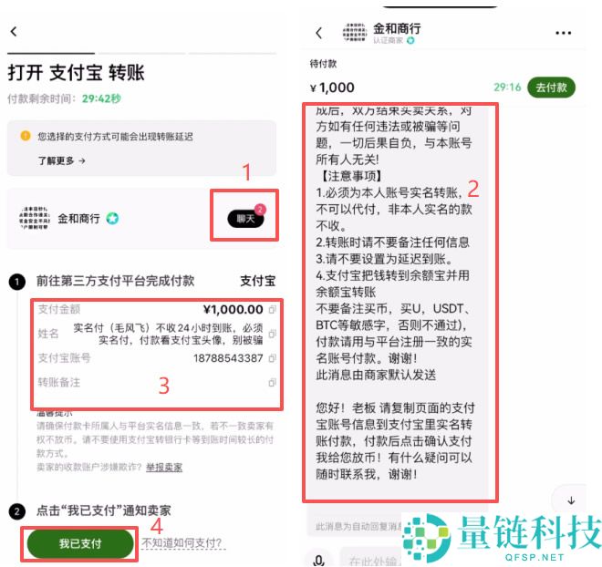 币圈入门必备工具，新人必学出入金、现货及不同交易所转移资产教程