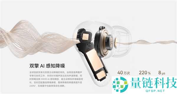 首款星闪音频耳机,华为FreeBuds Pro 5悦彰耳机开售：1499元 母带级无损音质