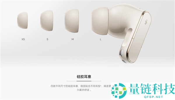 首款星闪音频耳机,华为FreeBuds Pro 5悦彰耳机开售：1499元 母带级无损音质