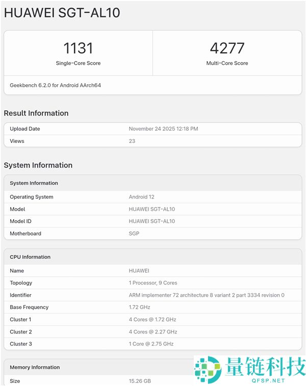 麒麟9030参数出炉：9中心设计 华为Mate 80系列首发