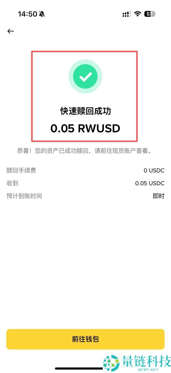 币安也可以买美债？ RWUSD是什么？RWUSD收益解析和申购教学