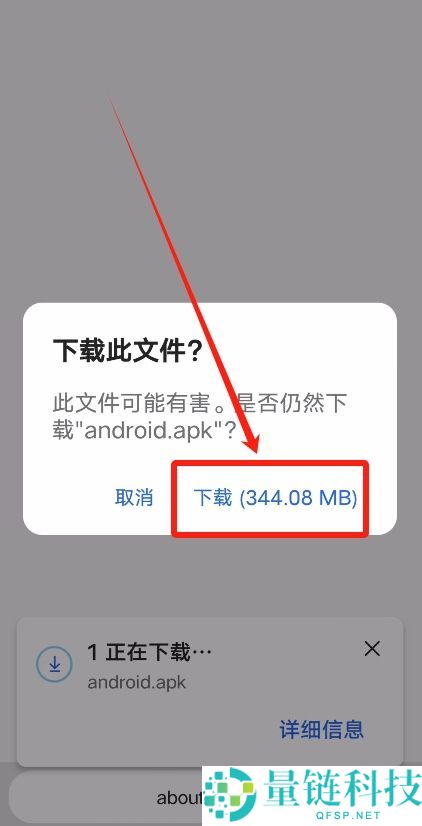 2025最全欧易官方安卓App下载：华为、小米、荣耀、OPPO下载教程+官方下载链接