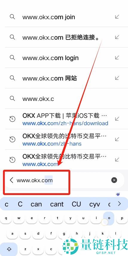 2025最全欧易官方安卓App下载：华为、小米、荣耀、OPPO下载教程+官方下载链接