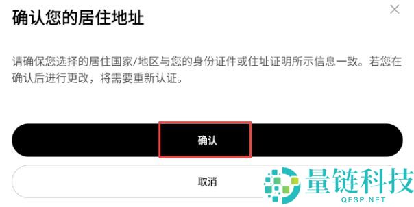 2025最全欧易官方安卓App下载：华为、小米、荣耀、OPPO下载教程+官方下载链接