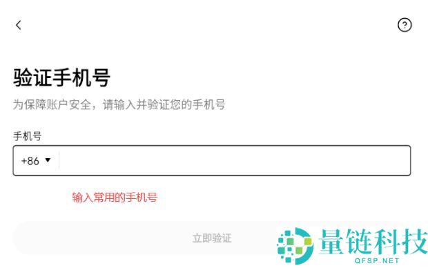 2025最全欧易官方安卓App下载：华为、小米、荣耀、OPPO下载教程+官方下载链接
