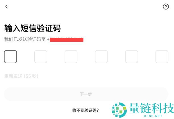 2025最全欧易官方安卓App下载：华为、小米、荣耀、OPPO下载教程+官方下载链接