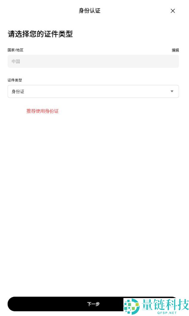 2025最全欧易官方安卓App下载：华为、小米、荣耀、OPPO下载教程+官方下载链接