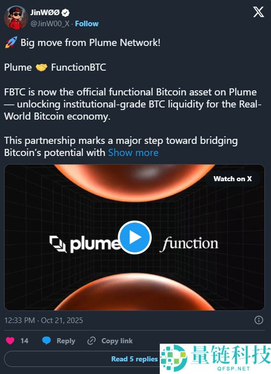 Plume Network(PLUME)币是什么？代币经济学、价格分析以及未来展望