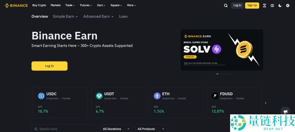 年利率最高的加密货币权益质押平台有哪些？2025年热门的质押平台评测