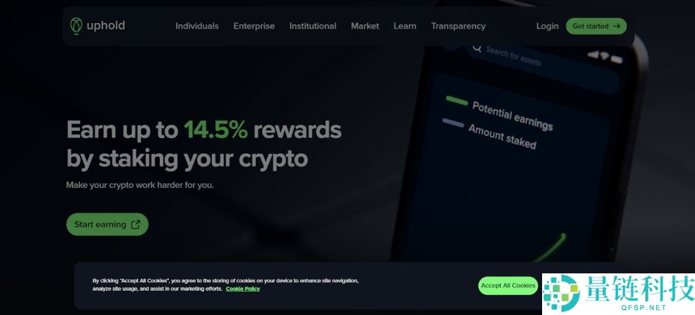 年利率最高的加密货币权益质押平台有哪些？2025年热门的质押平台评测