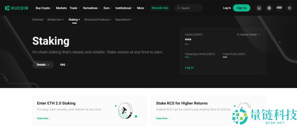 年利率最高的加密货币权益质押平台有哪些？2025年热门的质押平台评测
