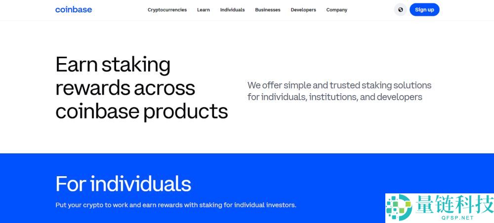 年利率最高的加密货币权益质押平台有哪些？2025年热门的质押平台评测