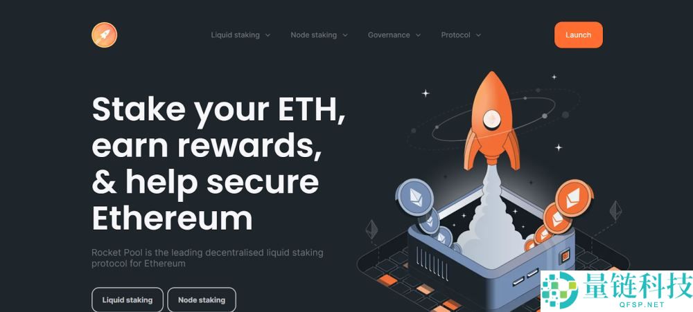 年利率最高的加密货币权益质押平台有哪些？2025年热门的质押平台评测