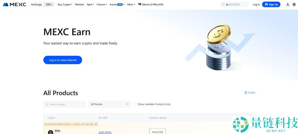 年利率最高的加密货币权益质押平台有哪些？2025年热门的质押平台评测