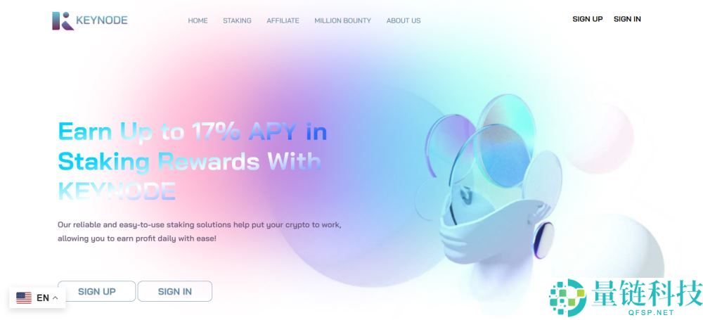 年利率最高的加密货币权益质押平台有哪些？2025年热门的质押平台评测