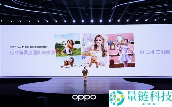 影象游戏双在线,OPPO Reno15搭配天玑8450：次旗舰万能体验天花板