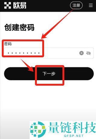 欧易okx是哪个国家的？解析背景、发展与使用指南