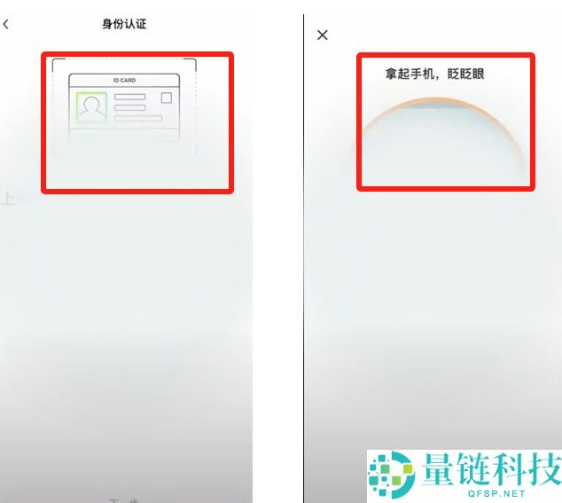 欧易okx是哪个国家的？解析背景、发展与使用指南